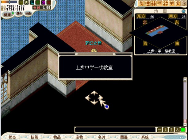 039：跟我走到三楼！~