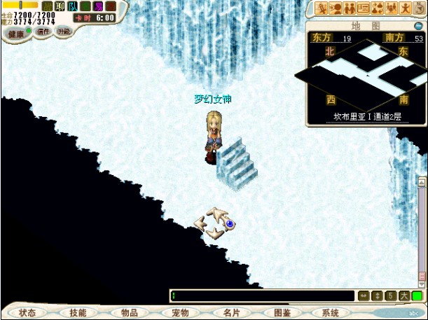 202：拿着装满圣水的圣杯，通过坎布里亚I，IV，III来到坎布里亚！~