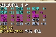 B商品底价66W