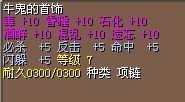 C商品底价10W