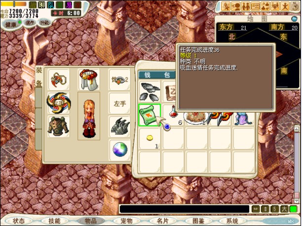 227：任务完成进度36！~