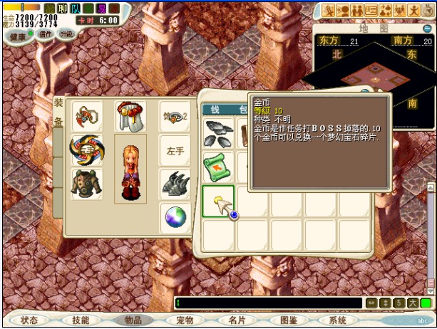 229：给新手看一下得到别仍哦！~