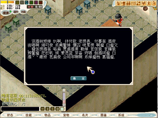 QQ截图20110530185229.jpg