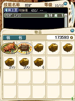 期待快点恢复啊要不挖矿都没有信心了.jpg