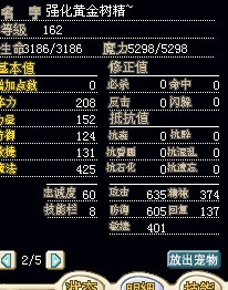 黄金树2.jpg