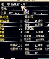强化古.jpg