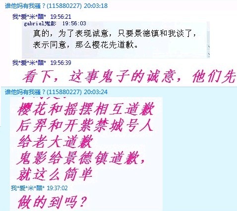 辱骂1.jpg