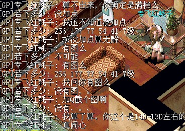 聊天.jpg