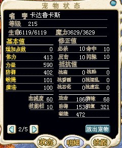 穿山甲1.jpg
