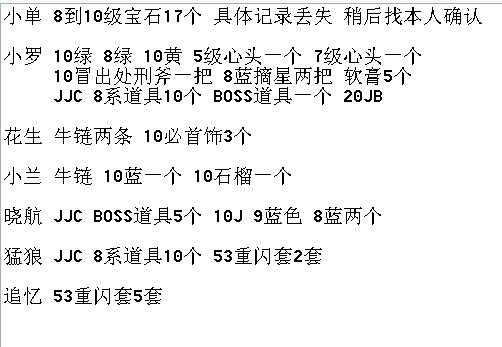 赞助.jpg