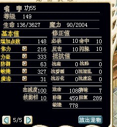 红虎149.jpg