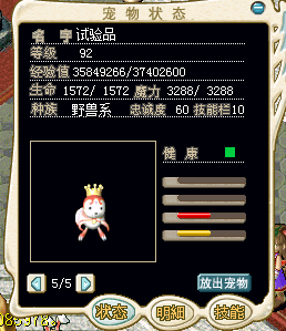 QQ截图未命名.bmp