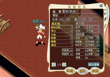 满牛.jpg