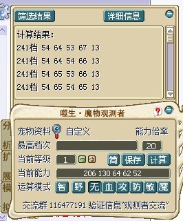 满牛2.jpg