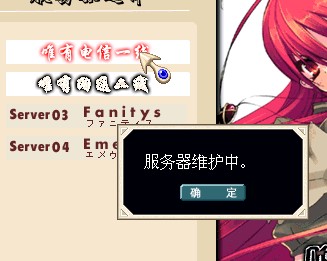 服务器状态.jpg