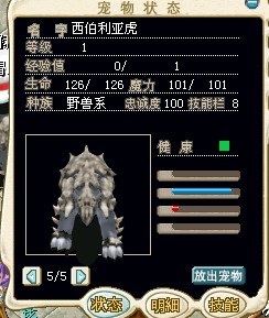 90R跑车5X一只！