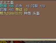 头盔.jpg
