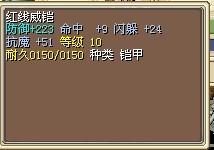 盔甲.jpg