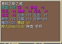 手环.jpg