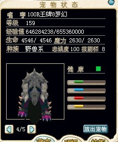 已售