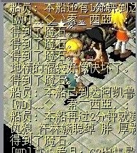QQ截图20110616092552.jpg