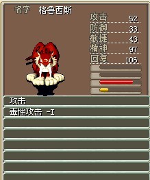 格鲁西斯.jpg