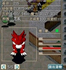 红爆1.jpg