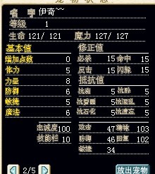 1骑2.jpg