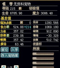 满级GRG.jpg