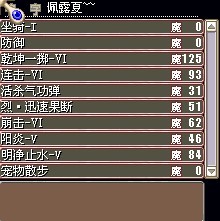 白虎3.jpg