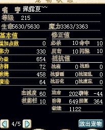 白虎2.jpg