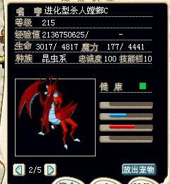 已经卖出