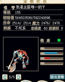 2档的娃。。。