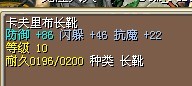 11骑闪鞋 3。5X