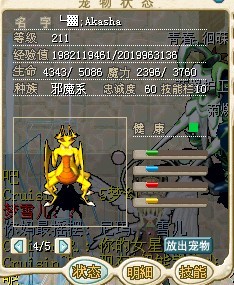 螳螂1.jpg