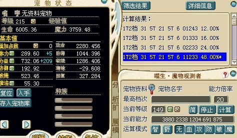 149级进化谢霆锋