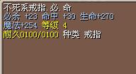 已卖