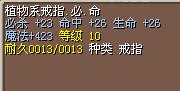 已卖