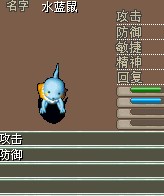 水蓝鼠.jpg