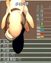 糖糖.jpg