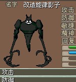改造旋律影子.jpg