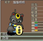 猫猫明明.jpg
