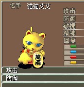 猫猫艾艾.jpg