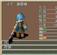 普通谢霆锋.jpg