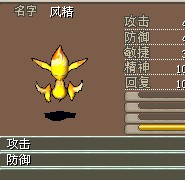 风精.jpg