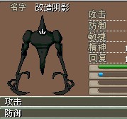 改造阴影.jpg
