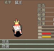 鼠王.jpg
