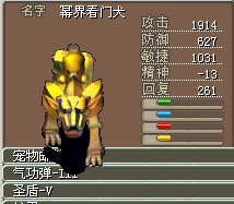 门口狗.jpg