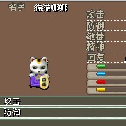猫猫娜娜.jpg