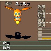 乌力乌力.jpg